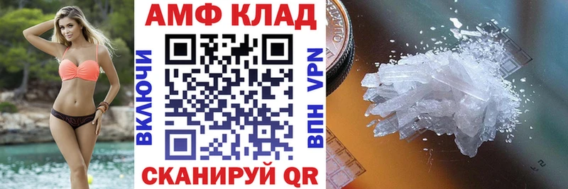 mega зеркало  Очёр  Amphetamine Premium 