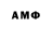 Amphetamine Розовый Timur Qalandarov