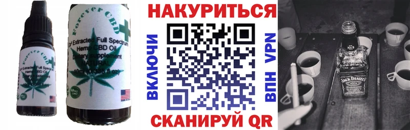 Печенье с ТГК марихуана  blacksprut как войти  Очёр  где купить наркотик 