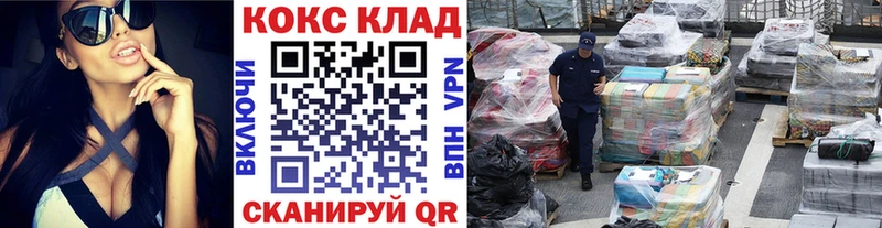 COCAIN Перу  Очёр 