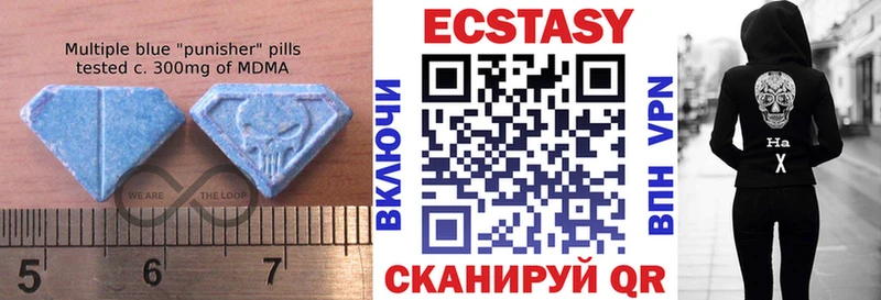 где купить наркоту  Очёр  мориарти Telegram  ЭКСТАЗИ XTC 