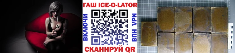 ГАШ Premium Очёр