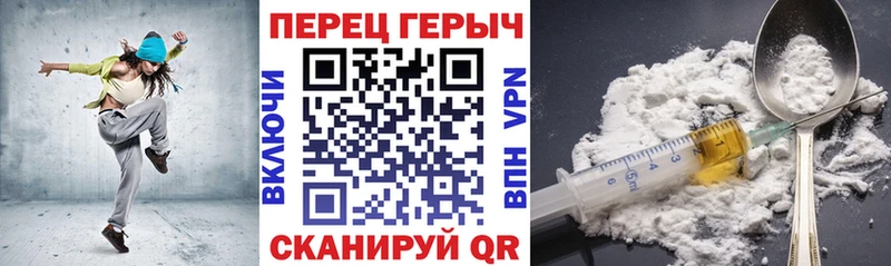 цена наркотик  Очёр  ГЕРОИН герыч 