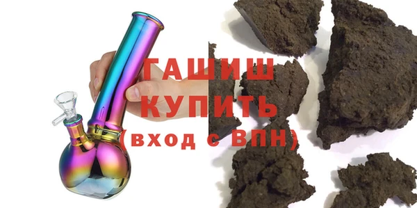 Альфа ПВП Магас
