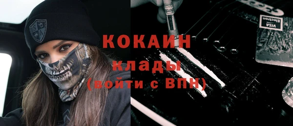 Альфа ПВП Магас