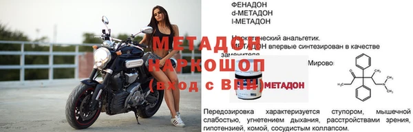 Альфа ПВП Магас
