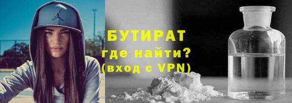 Альфа ПВП Магас