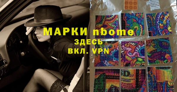 Альфа ПВП Магас