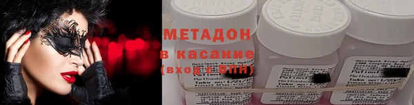 Альфа ПВП Магас