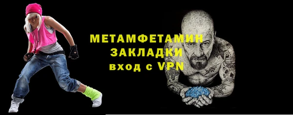 хмурый Майский