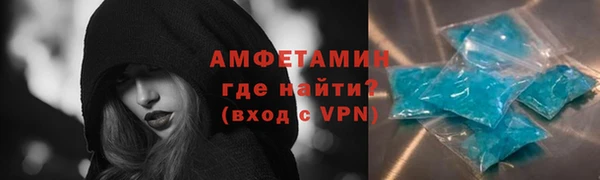 Альфа ПВП Магас