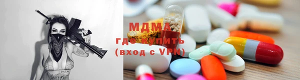 хмурый Майский