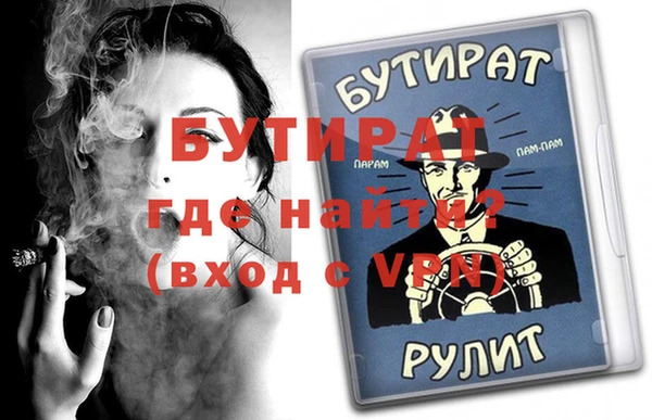 MDMA Магадан