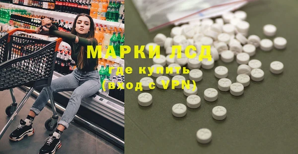 Альфа ПВП Магас