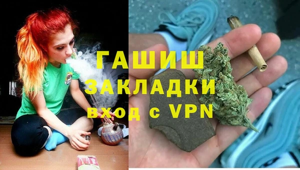 Альфа ПВП Магас