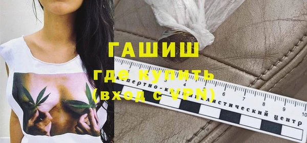 Альфа ПВП Магас
