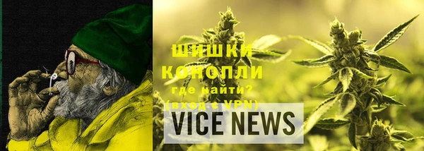 Альфа ПВП Магас
