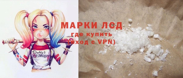 Альфа ПВП Магас