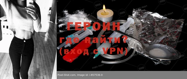 Альфа ПВП Магас