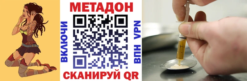 mega ТОР  Очёр  Метадон мёд 