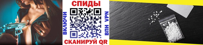 нарко площадка состав даркнет сайт Очёр Первитин мет