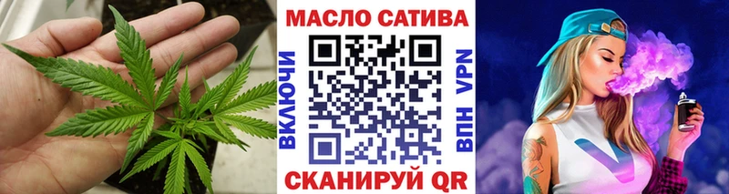 ТГК THC oil blacksprut ССЫЛКА Очёр