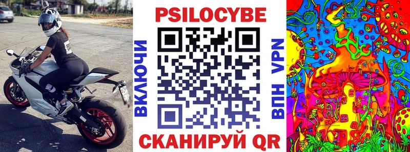 Галлюциногенные грибы ЛСД  Очёр 